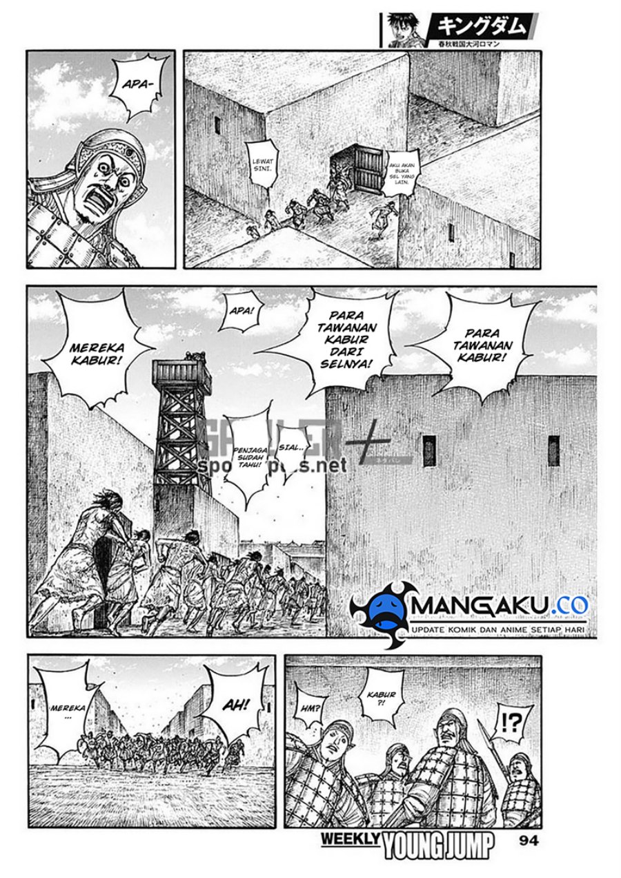 Read Kingdom id Manga Online