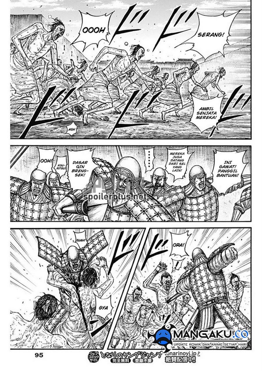 Read Kingdom id Manga Online