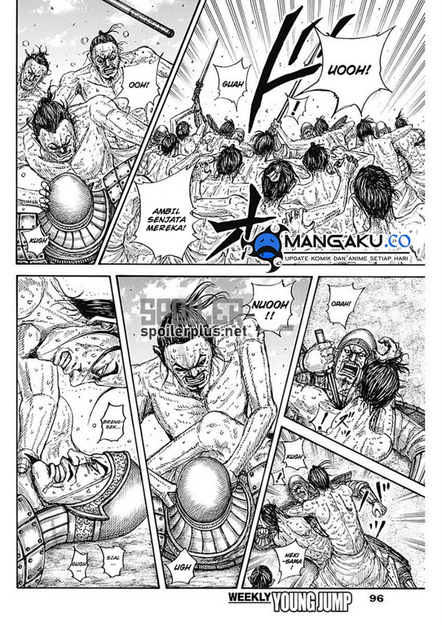 Read Kingdom id Manga Online