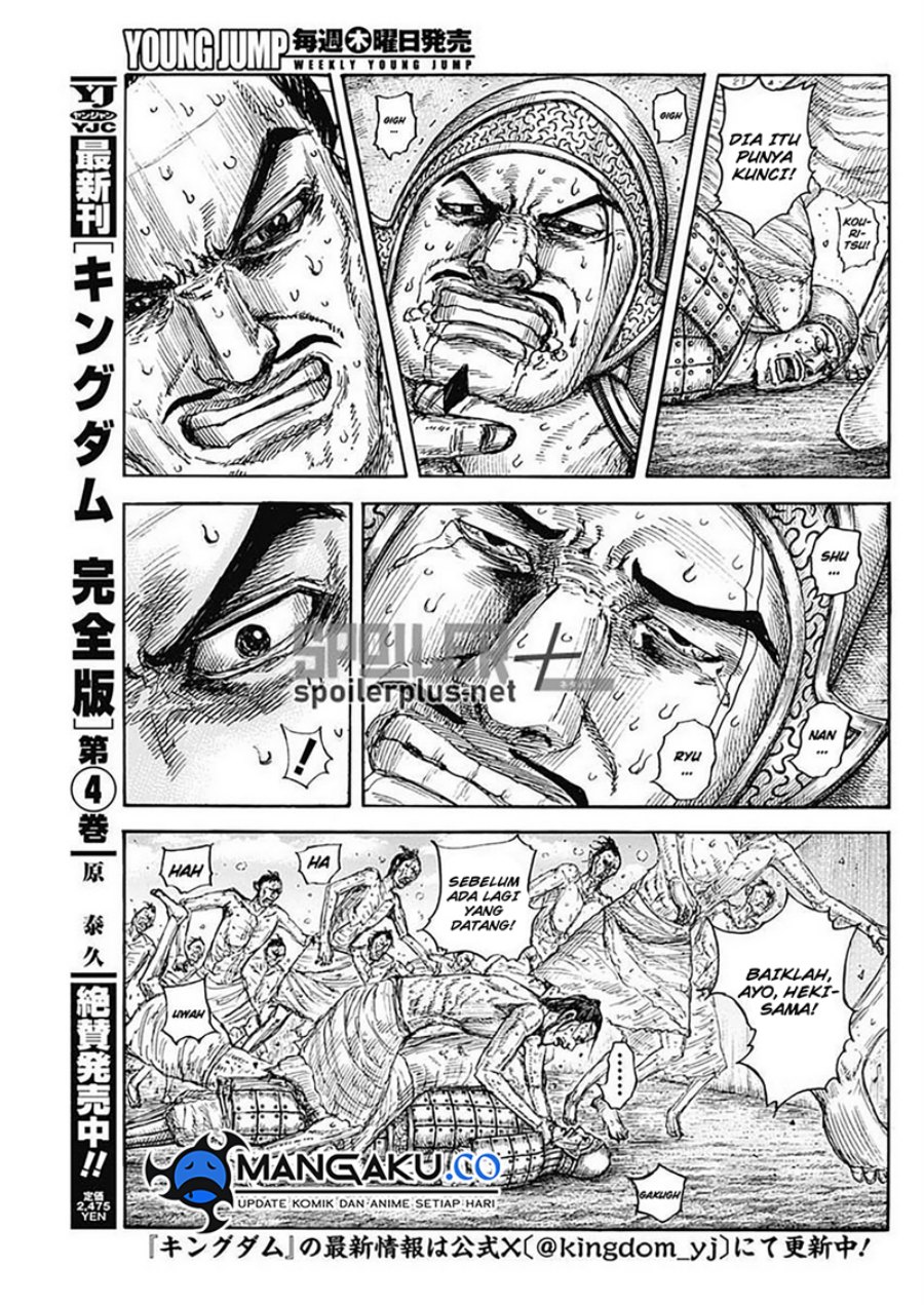 Read Kingdom id Manga Online