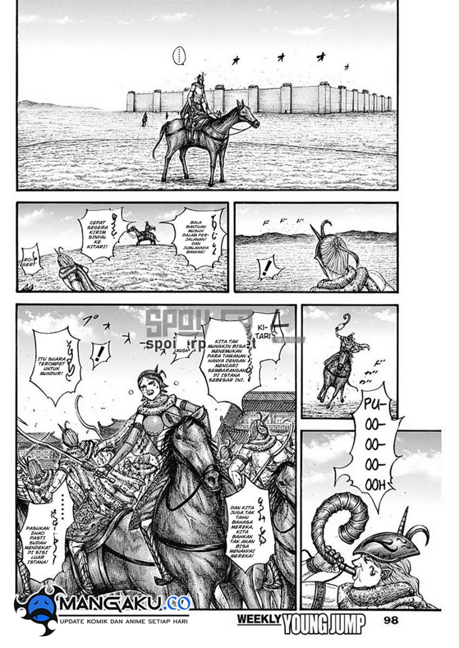Read Kingdom id Manga Online
