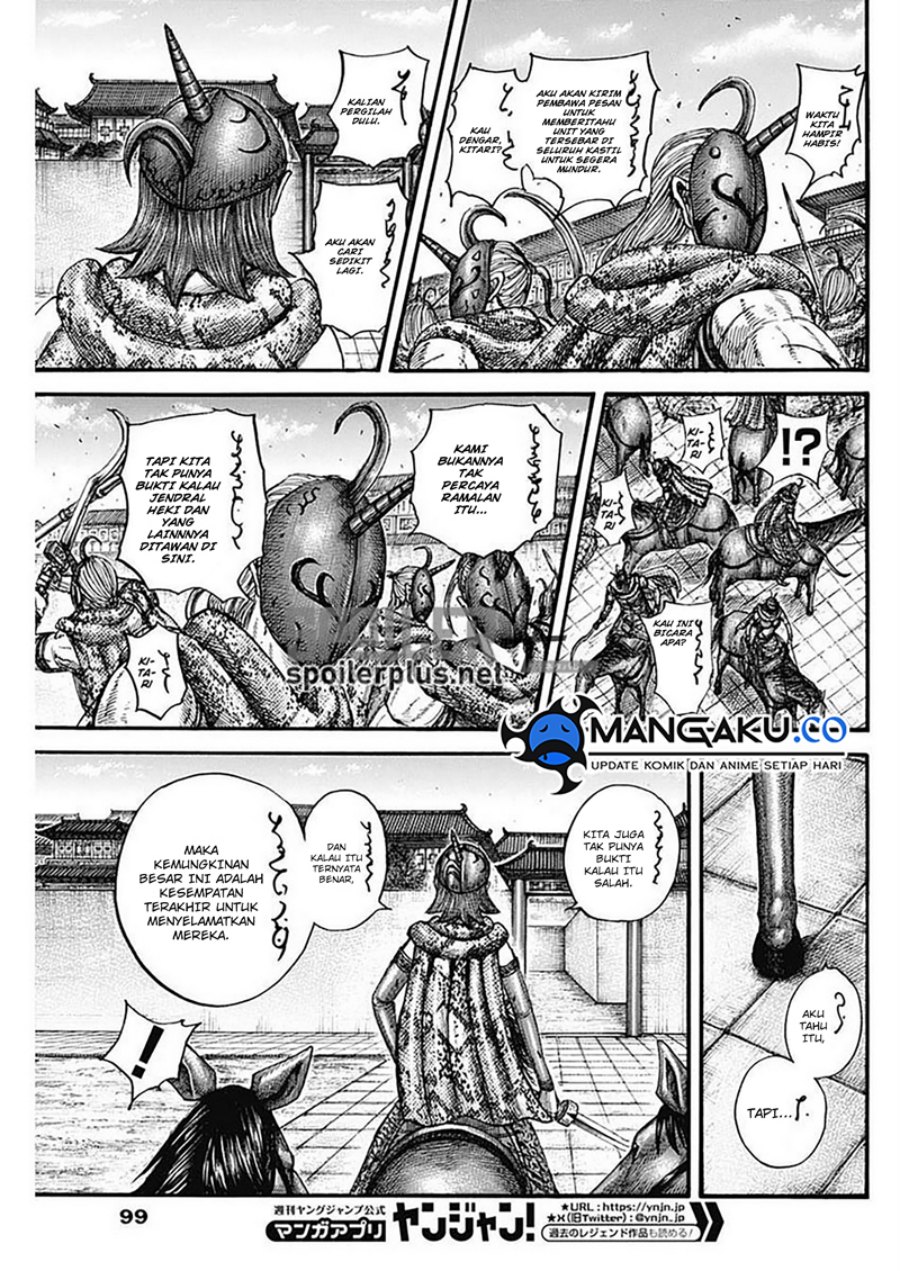 Read Kingdom id Manga Online