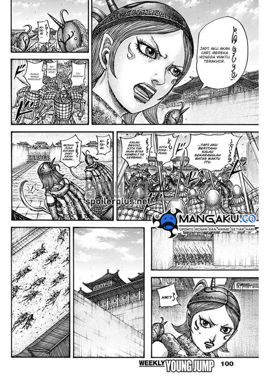 Read Kingdom id Manga Online
