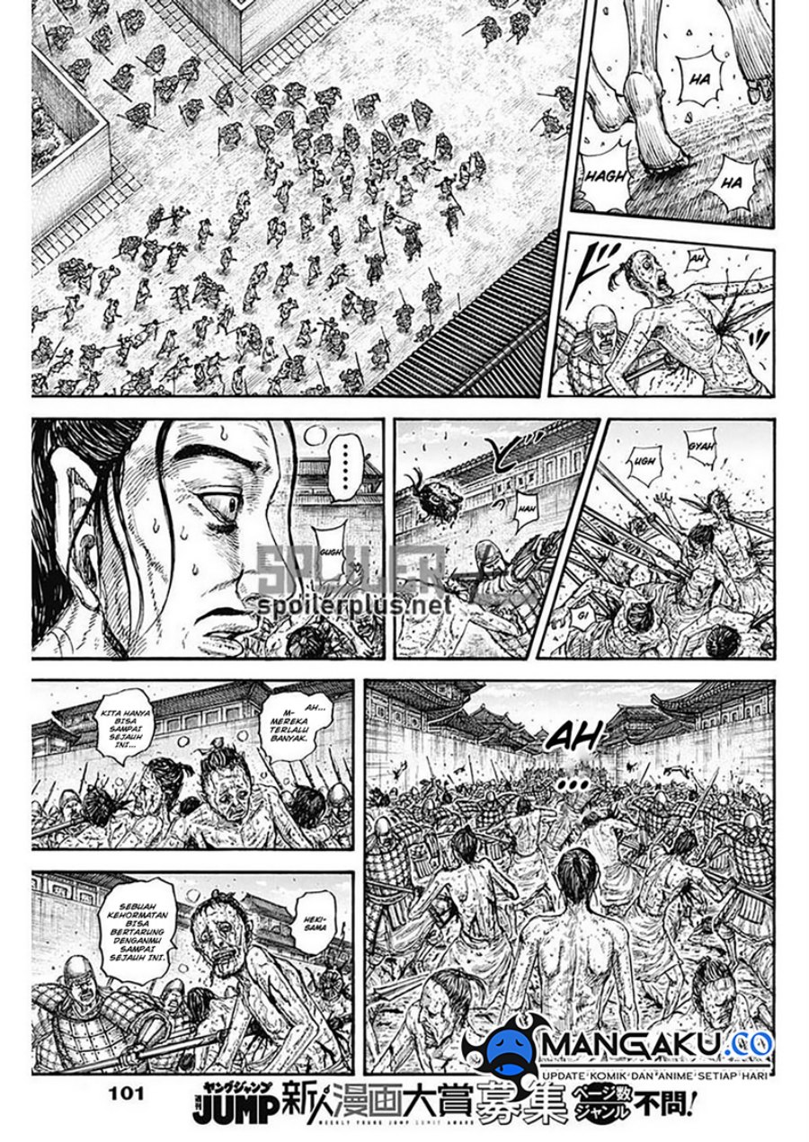 Read Kingdom id Manga Online