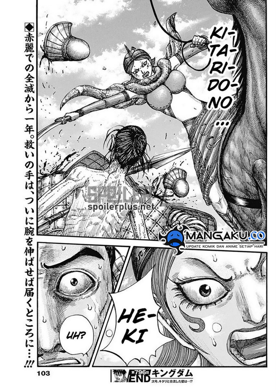 Read Kingdom id Manga Online