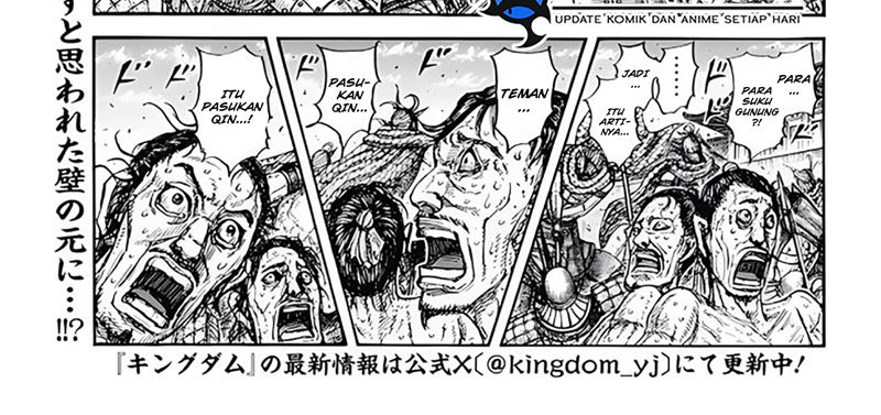 Read Kingdom id Manga Online