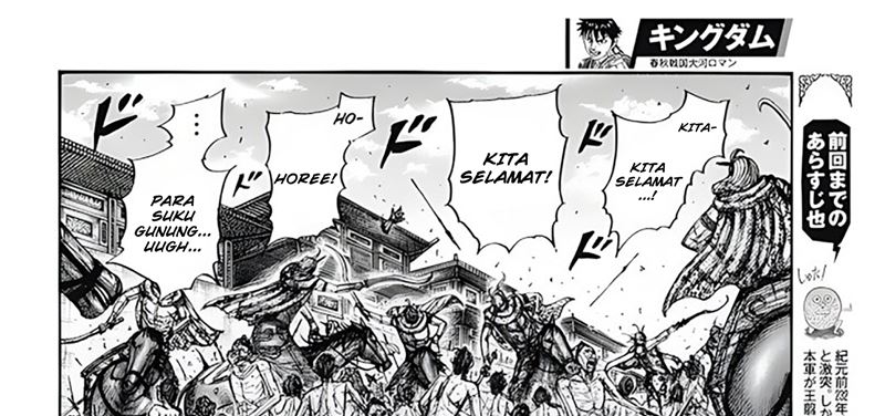 Read Kingdom id Manga Online