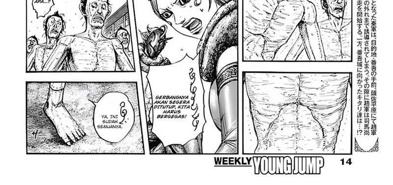 Read Kingdom id Manga Online