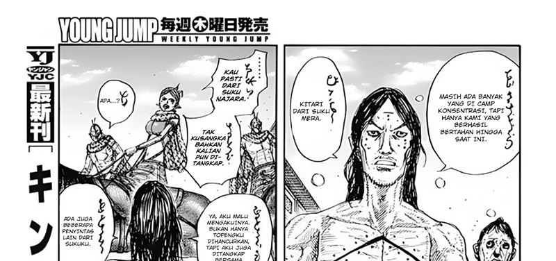 Read Kingdom id Manga Online