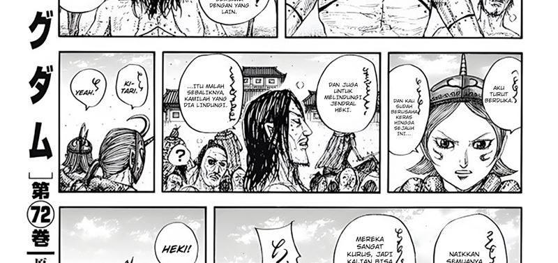 Read Kingdom id Manga Online