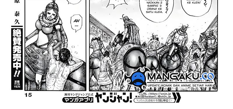 Read Kingdom id Manga Online