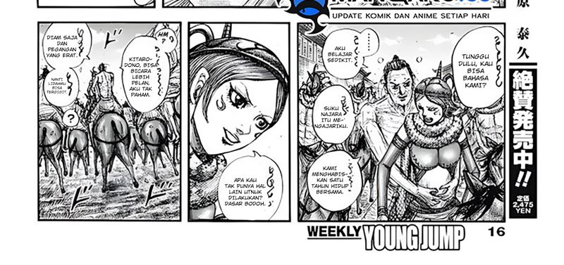 Read Kingdom id Manga Online