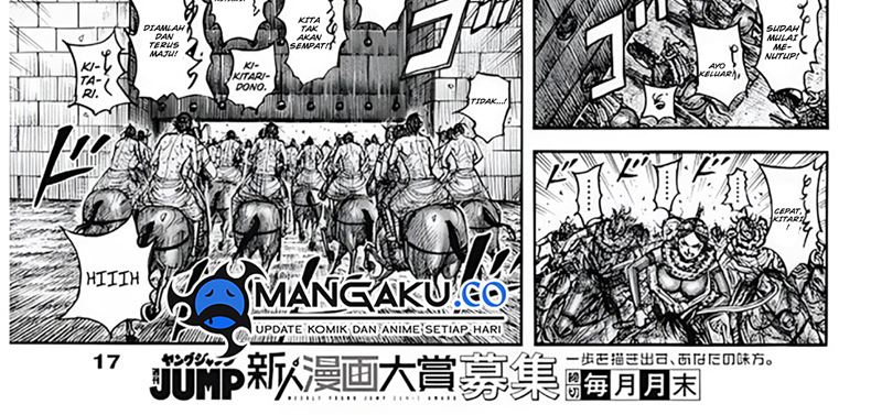 Read Kingdom id Manga Online