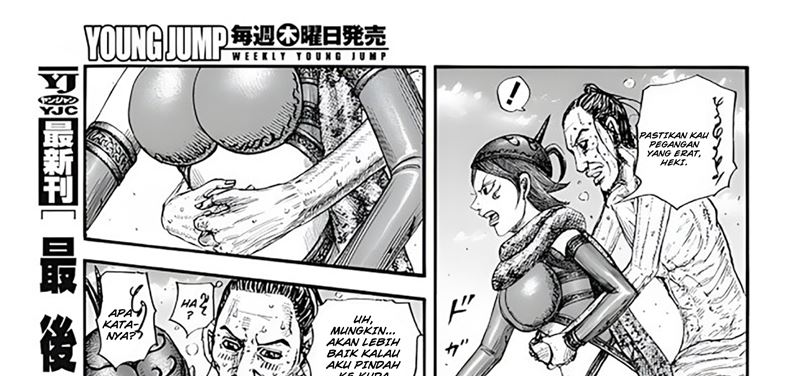 Read Kingdom id Manga Online