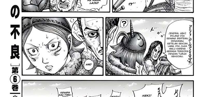 Read Kingdom id Manga Online