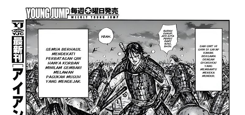 Read Kingdom id Manga Online