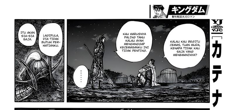 Read Kingdom id Manga Online