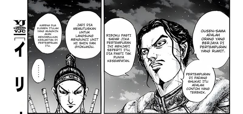 Read Kingdom id Manga Online