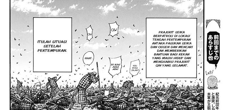 Read Kingdom id Manga Online