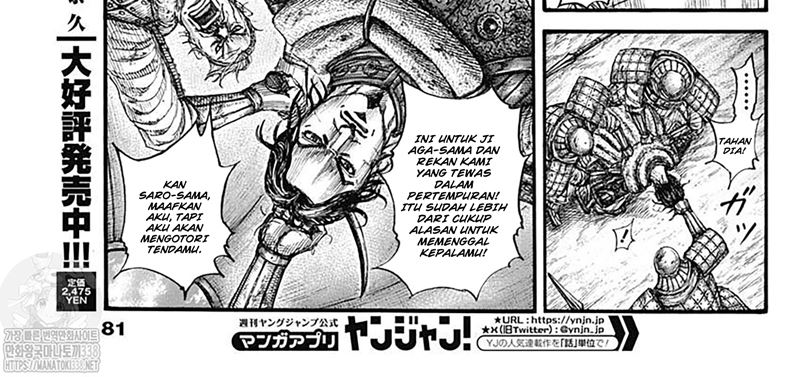 Read Kingdom id Manga Online