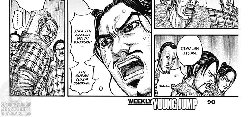 Read Kingdom id Manga Online