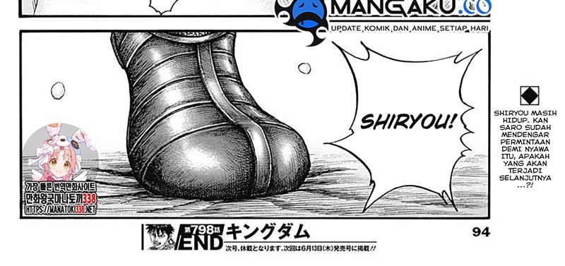 Read Kingdom id Manga Online