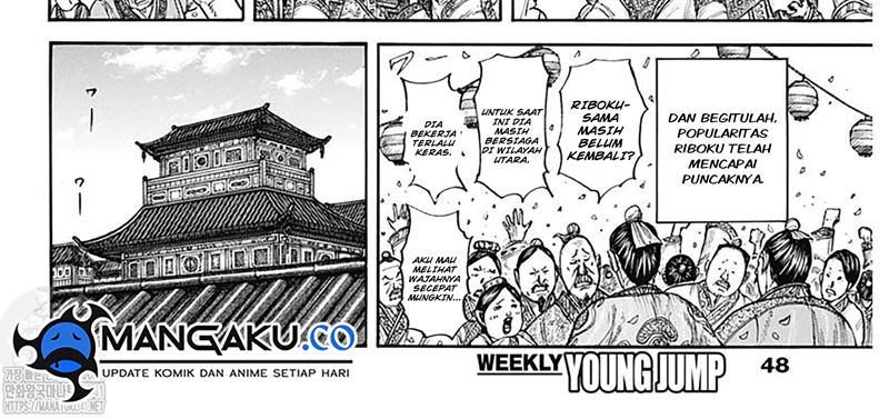 Read Kingdom id Manga Online