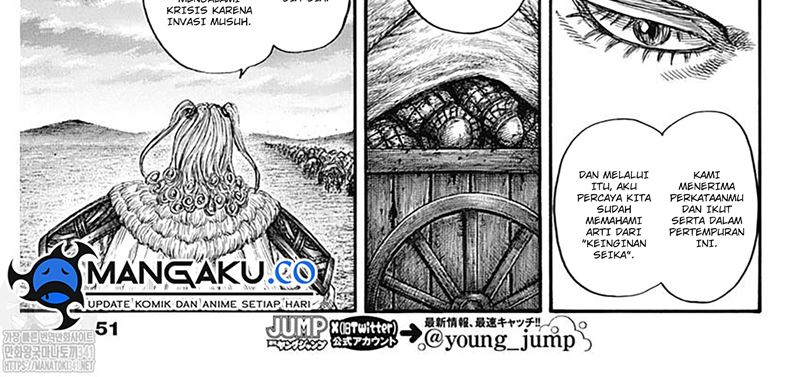 Read Kingdom id Manga Online