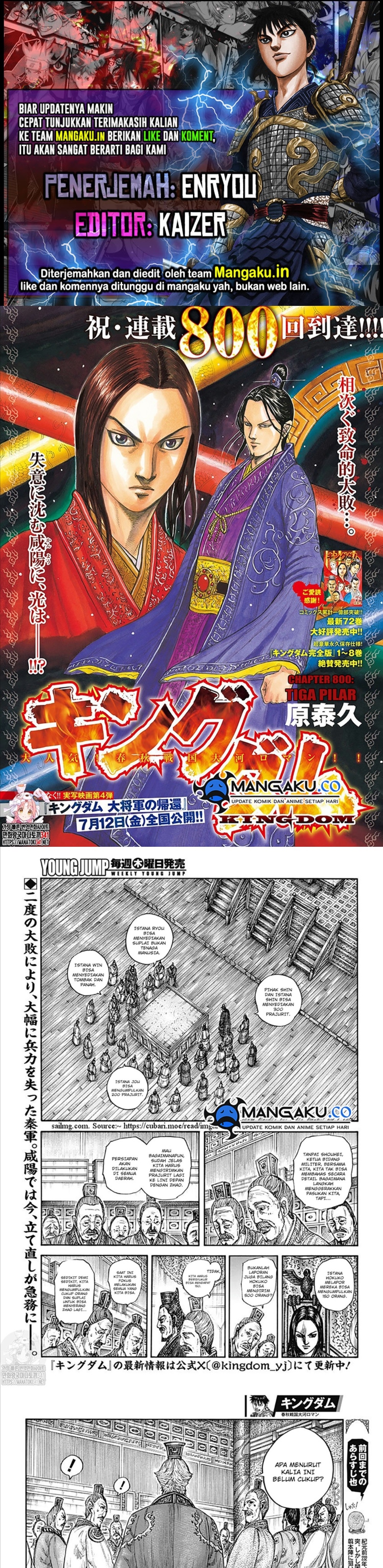Read Kingdom id Manga Online