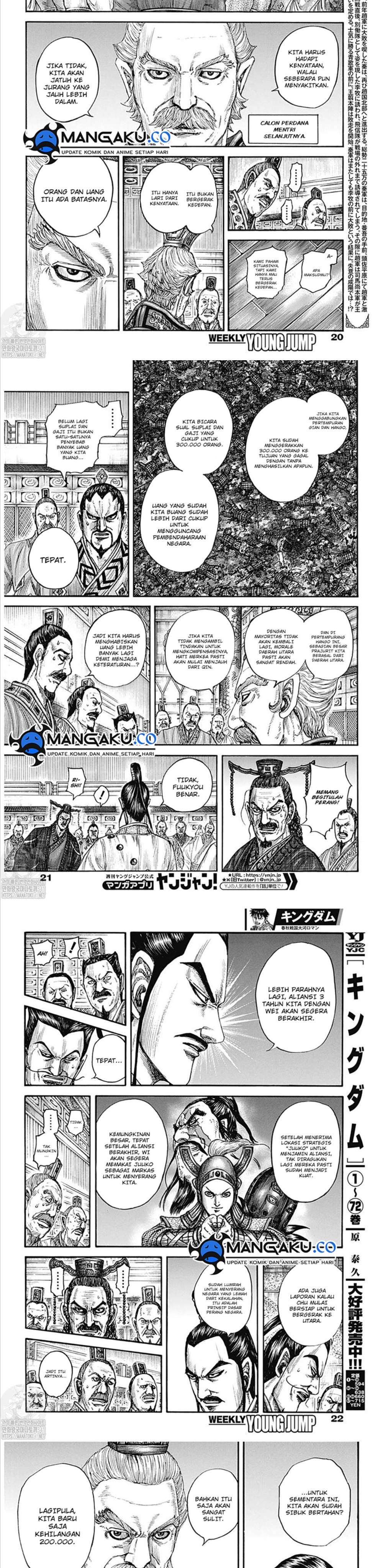 Read Kingdom id Manga Online