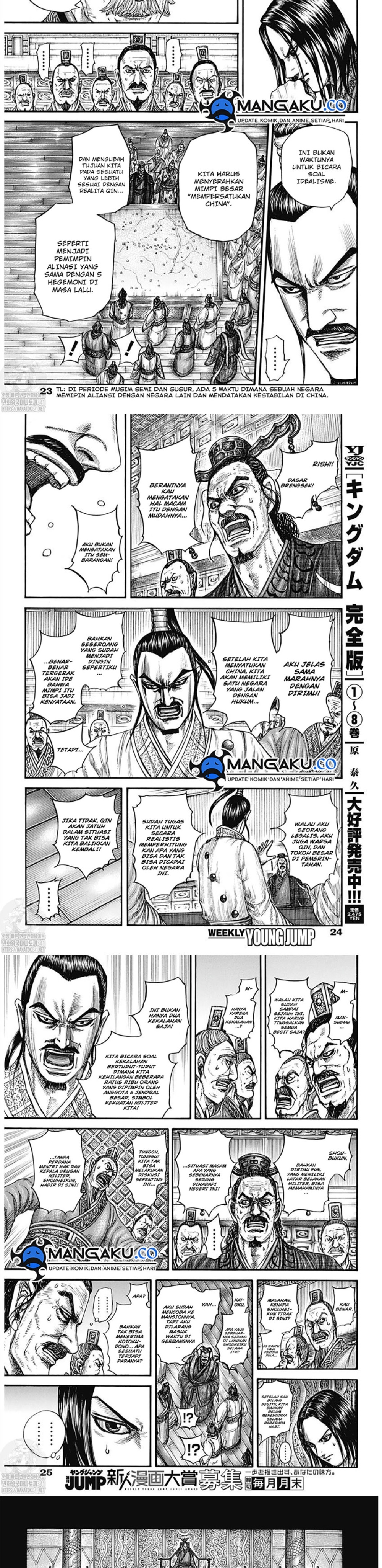 Read Kingdom id Manga Online