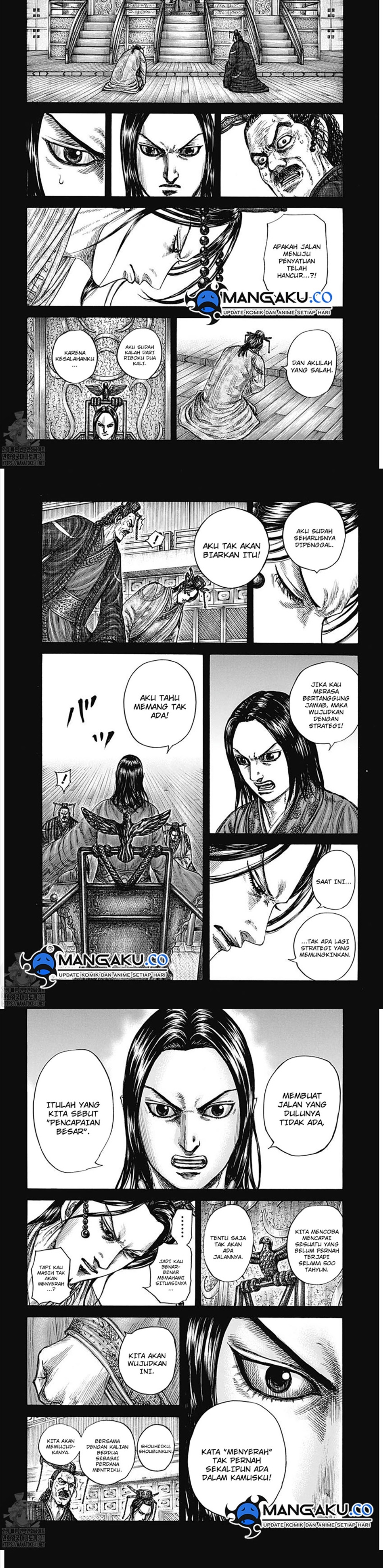 Read Kingdom id Manga Online