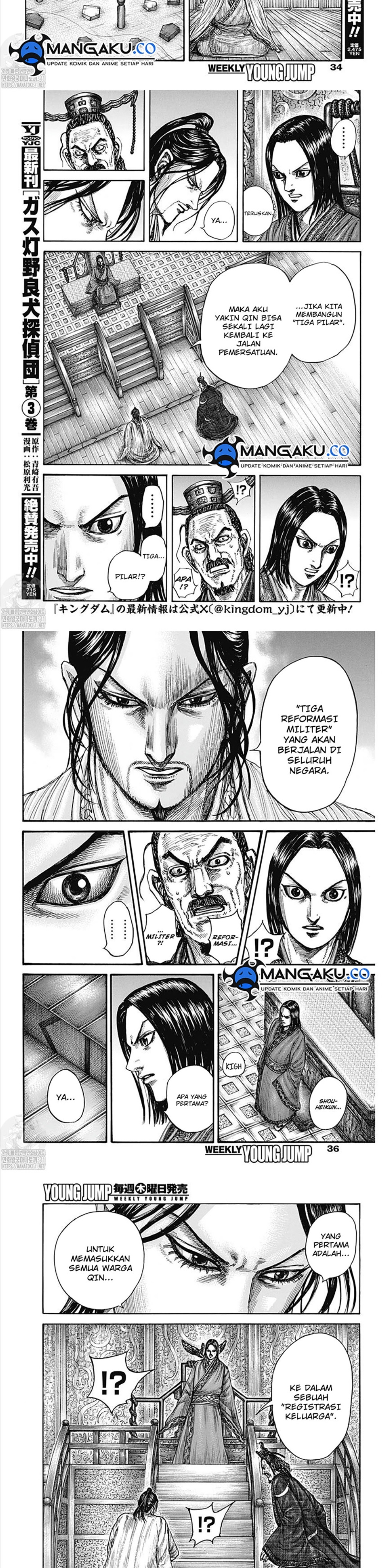 Read Kingdom id Manga Online