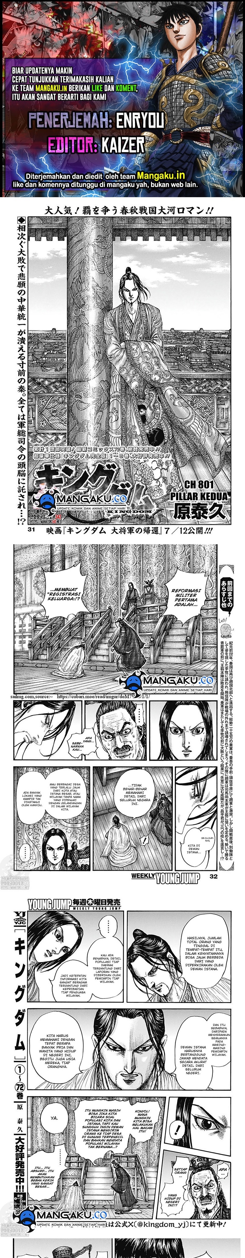 Read Kingdom id Manga Online