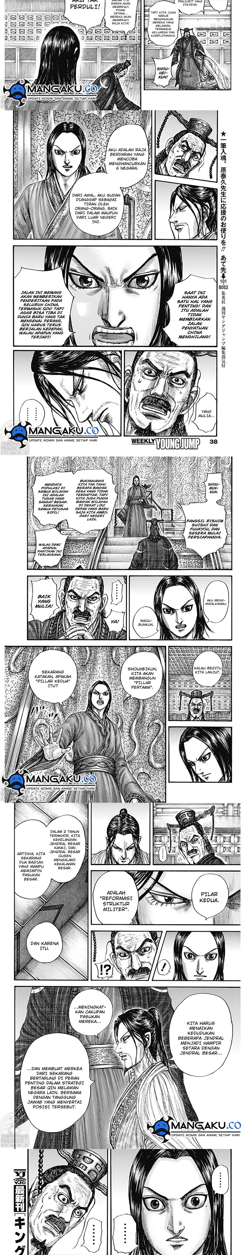 Read Kingdom id Manga Online