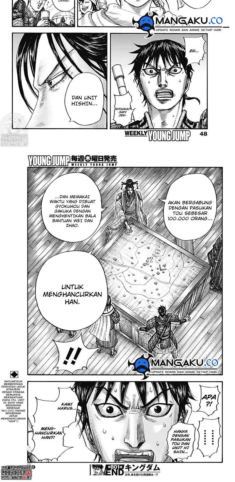 Read Kingdom id Manga Online