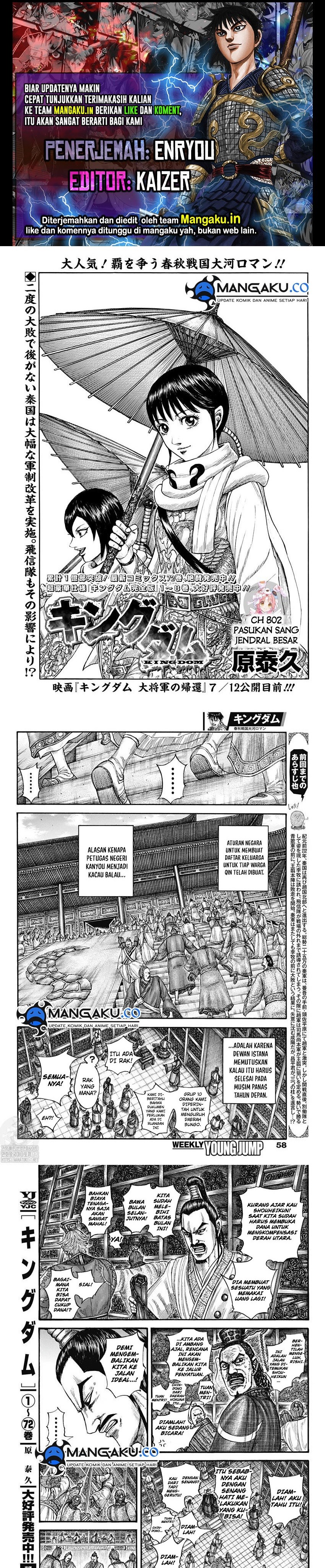 Read Kingdom id Manga Online