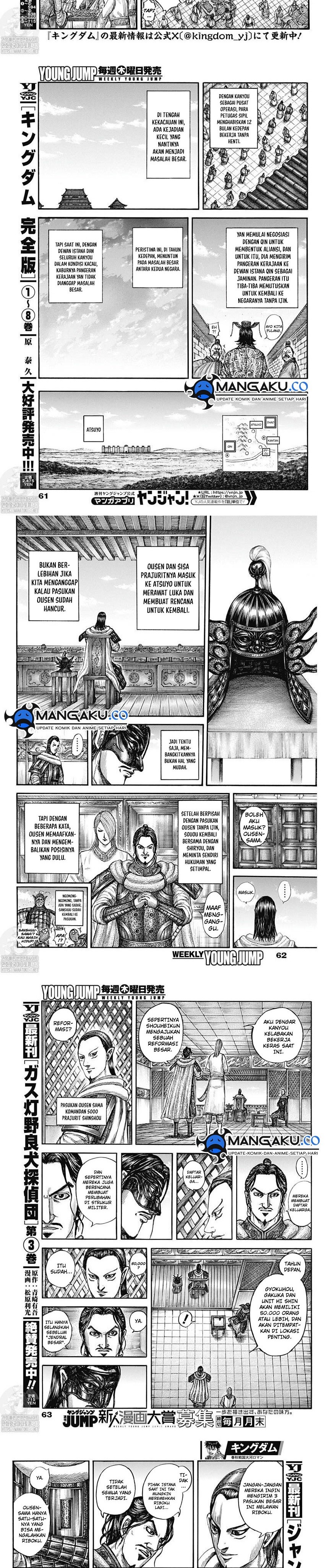 Read Kingdom id Manga Online