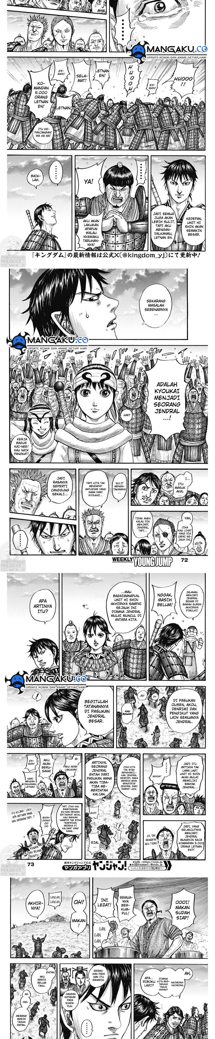 Read Kingdom id Manga Online