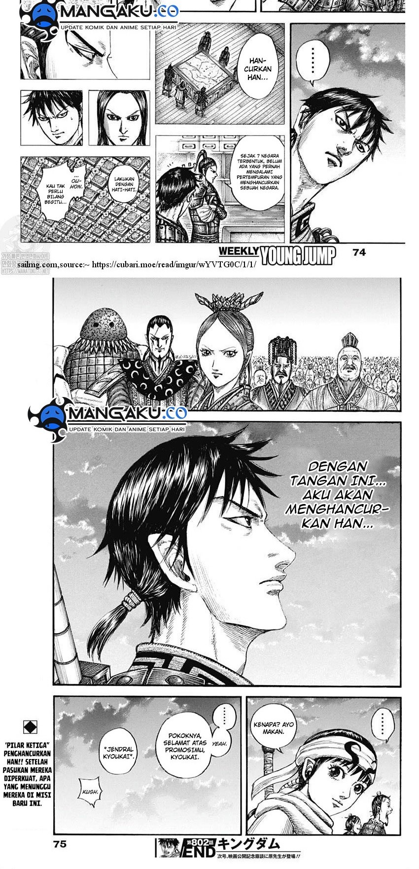 Read Kingdom id Manga Online