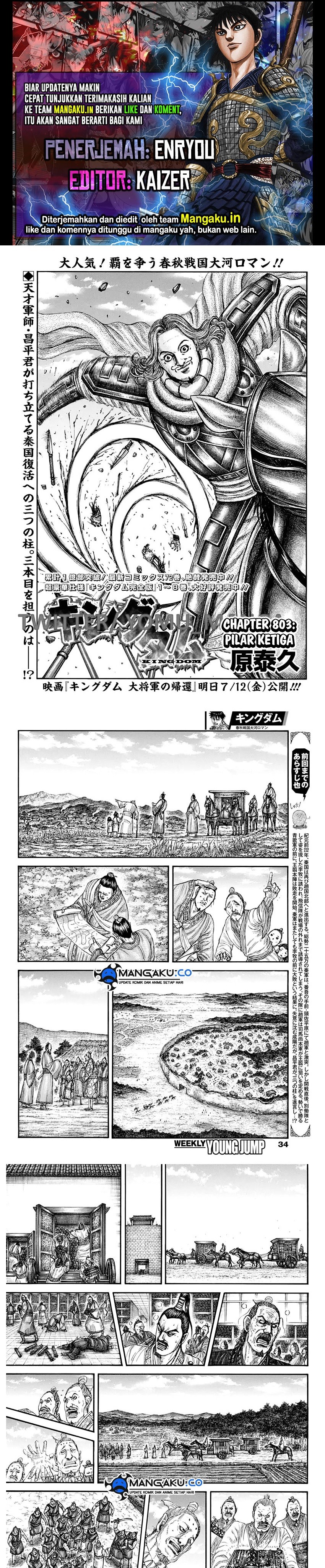 Read Kingdom id Manga Online