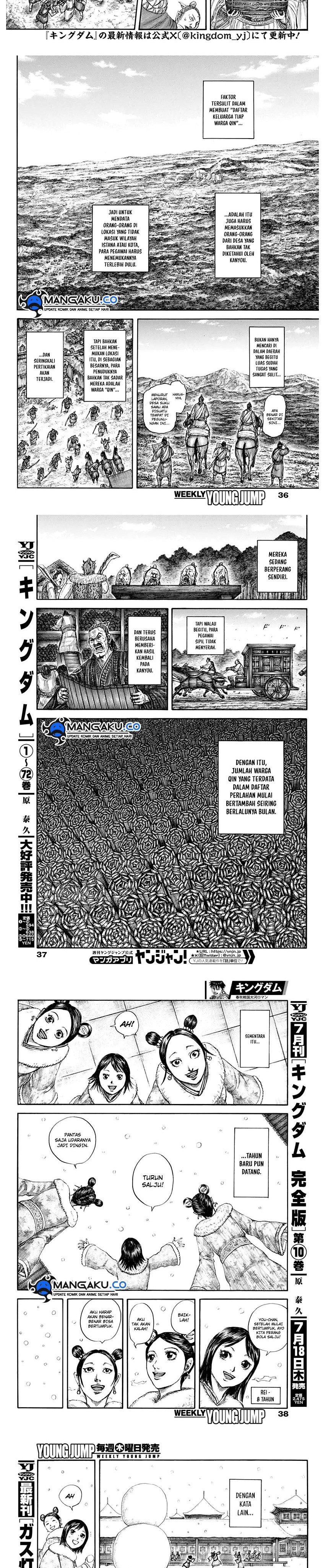 Read Kingdom id Manga Online