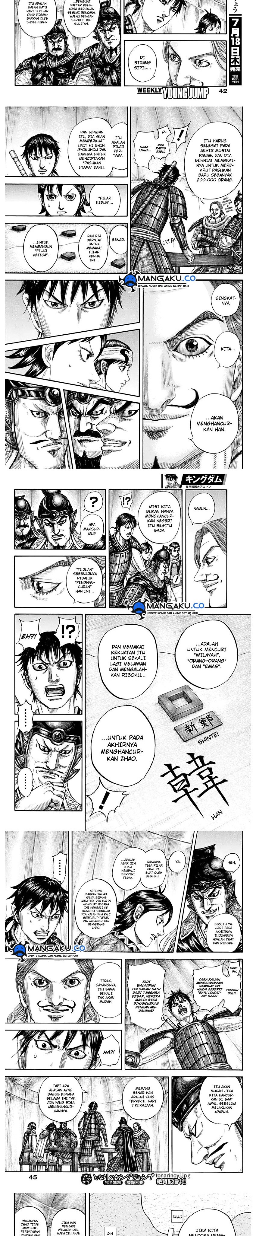 Read Kingdom id Manga Online