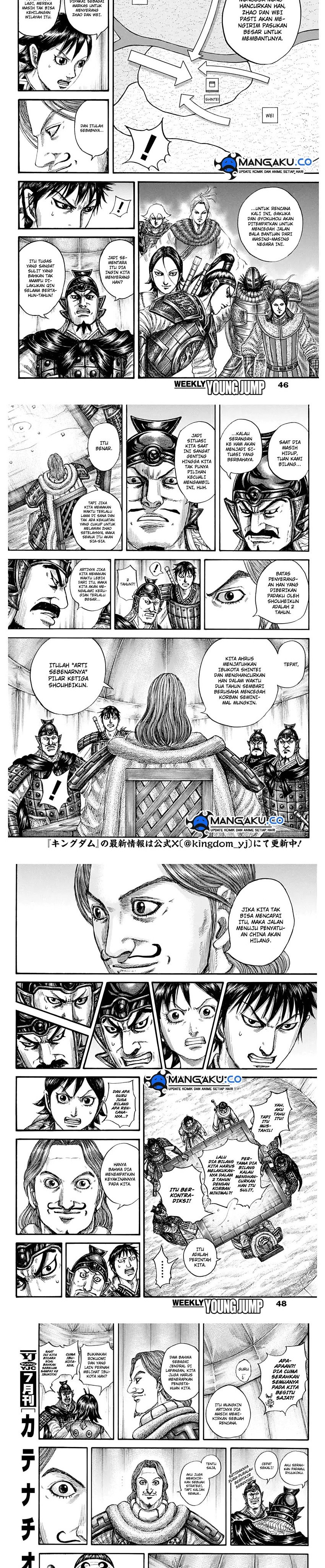 Read Kingdom id Manga Online