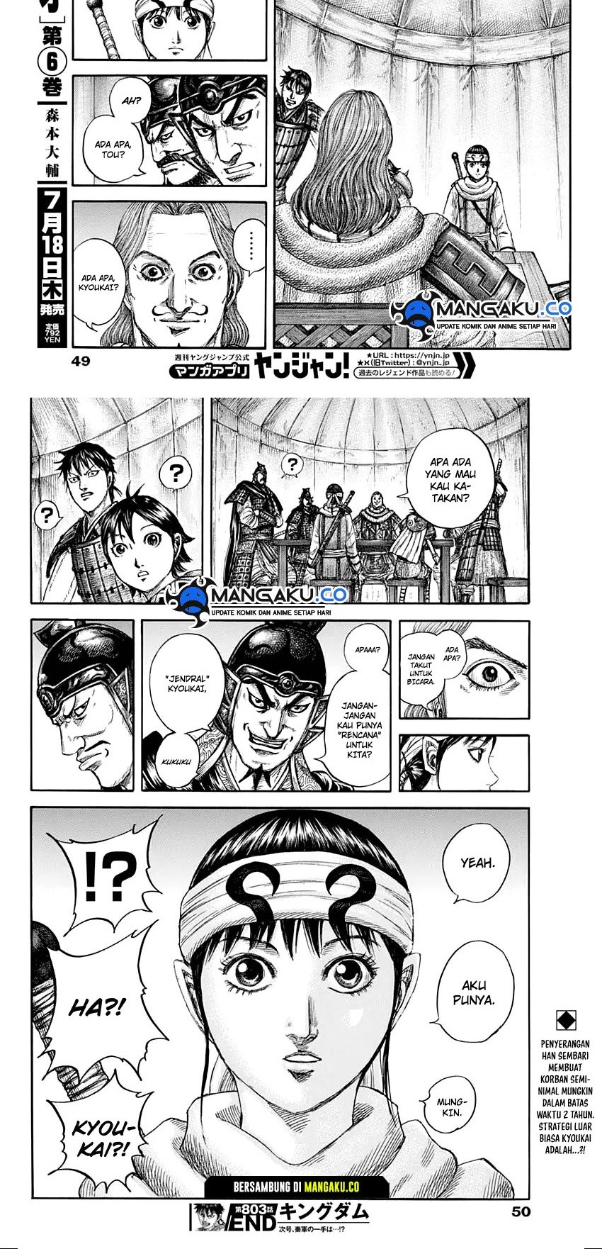 Read Kingdom id Manga Online