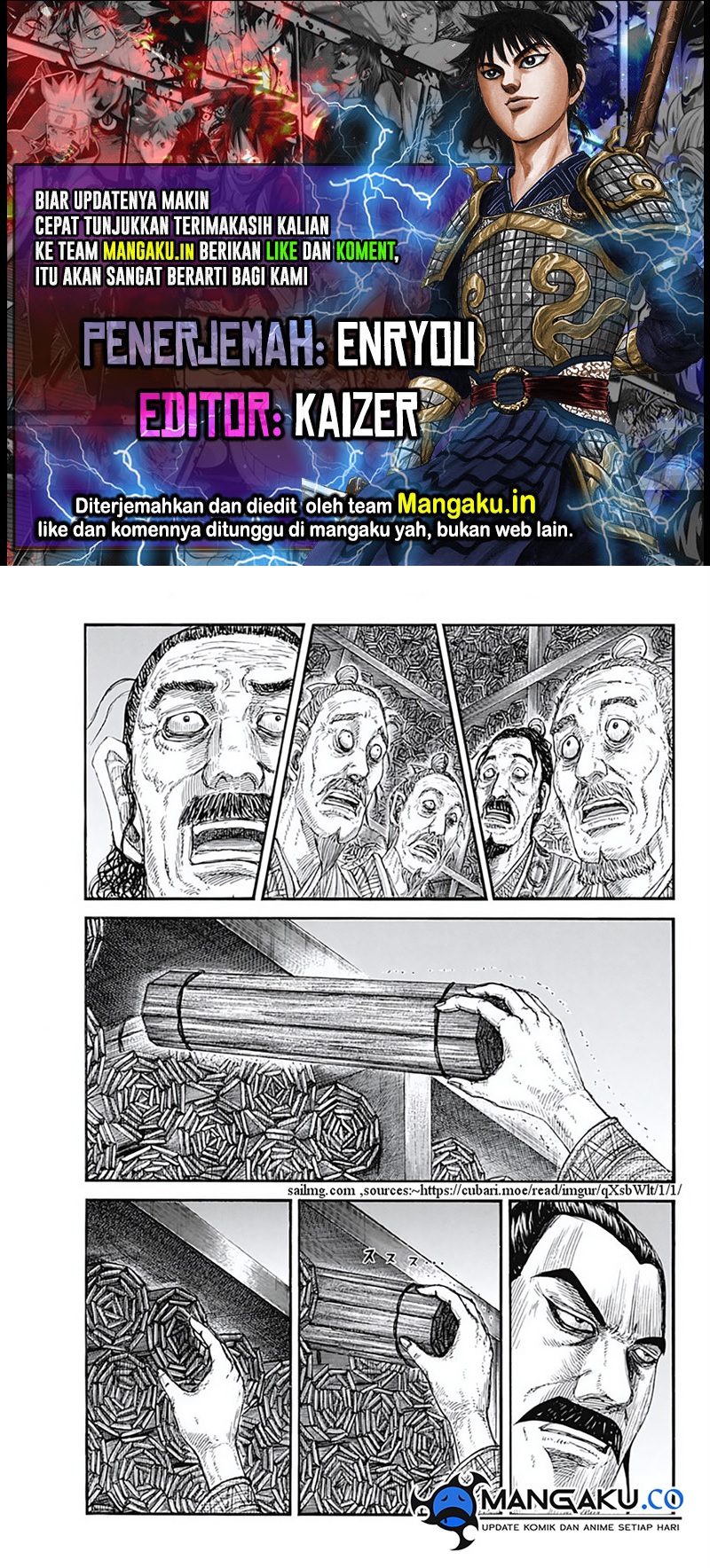Read Kingdom id Manga Online