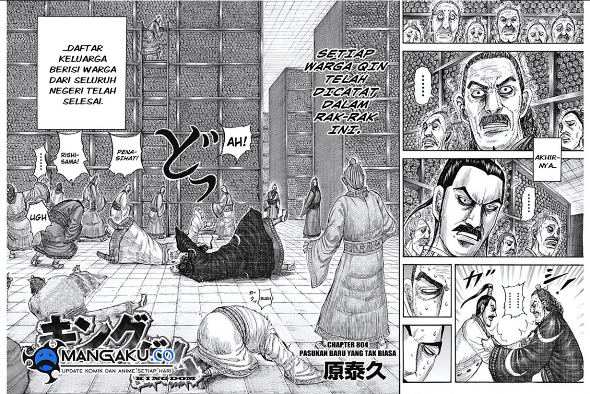 Read Kingdom id Manga Online