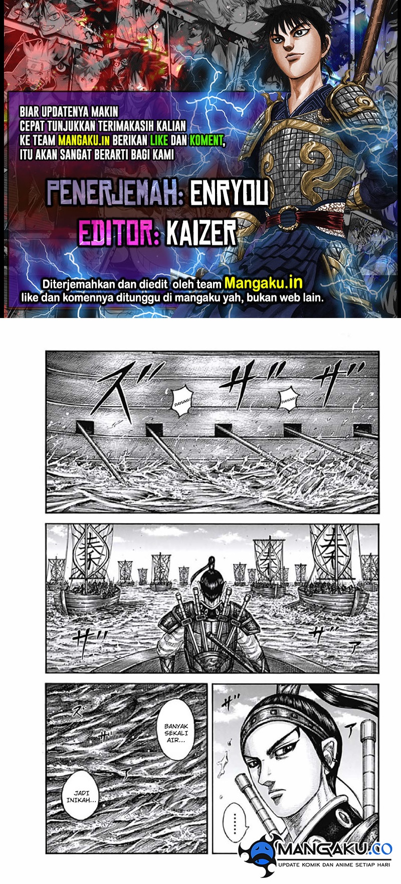 Read Kingdom id Manga Online
