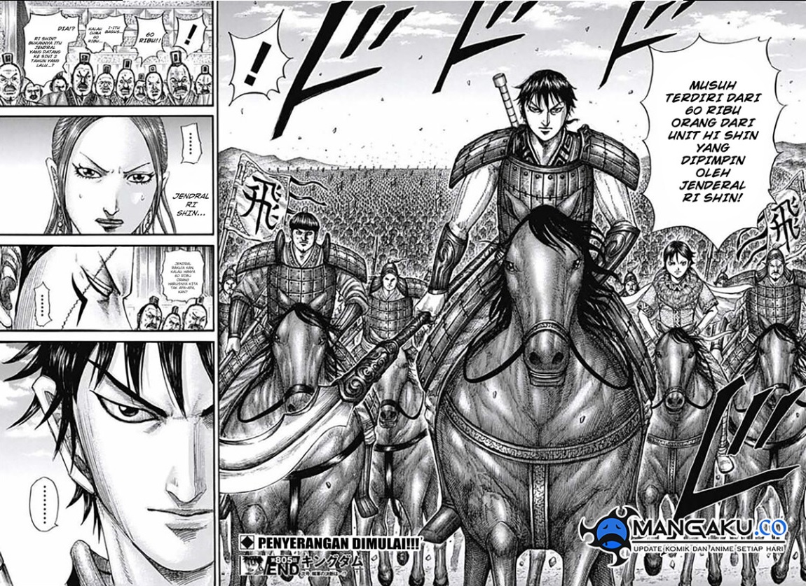 Read Kingdom id Manga Online