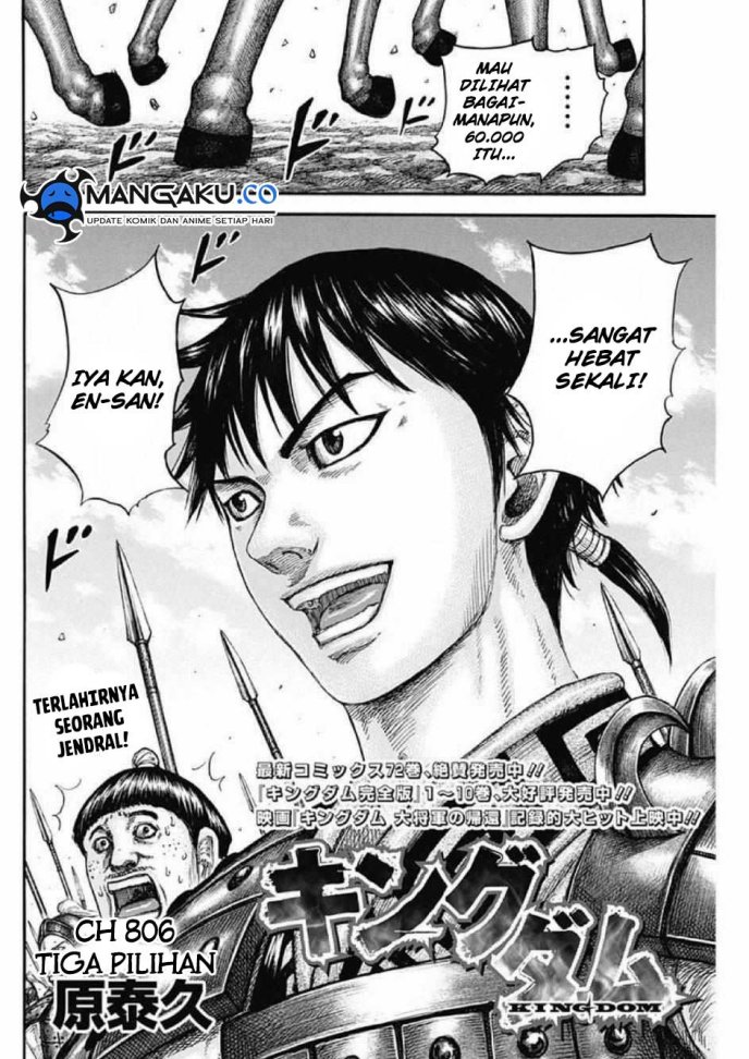 Read Kingdom id Manga Online